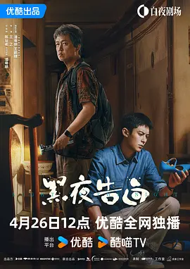 借给妻子的男人