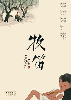爽死777影院