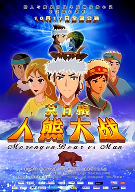 精品国产系列