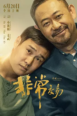 国产福利在线免费