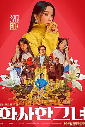 国产在线综合视频