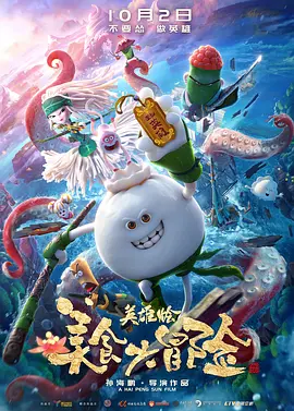 小柔被十几个男人c全篇黄