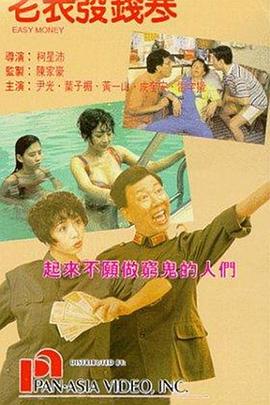 国产精品88