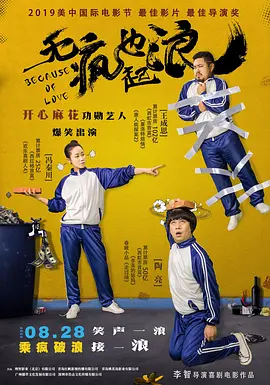 yiliu打屁股丨vk