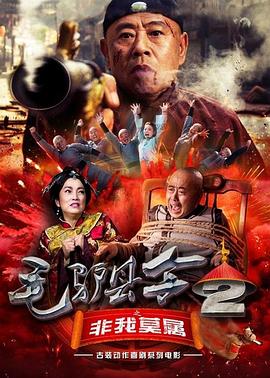 变态基督教