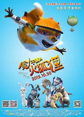 香蕉久久国产