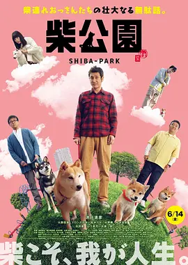 人人揉人人添人人捏人人看