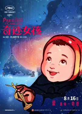 一亿韩元 = 人民币