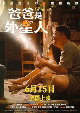 御梦子