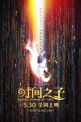 2017天天干夜夜操