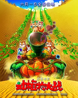 精品国产三级a