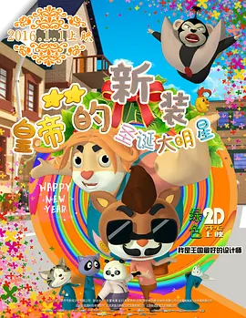 国产精品久久香蕉免费播放
