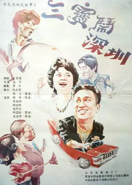 成人在线 亚洲