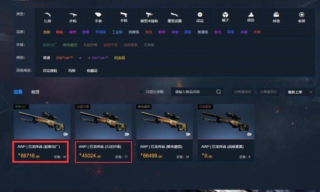久久综合九色综合精品
