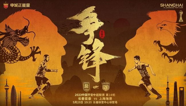 带鞭子出现的妻子