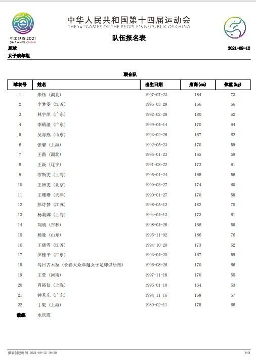 欧美日韩网