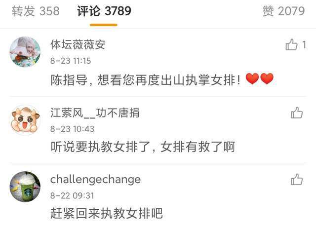 前面的裸体美女