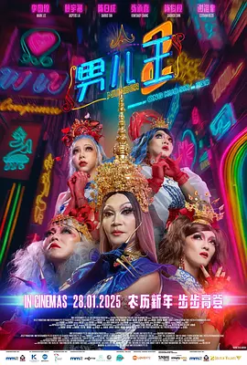 男生插女生逼