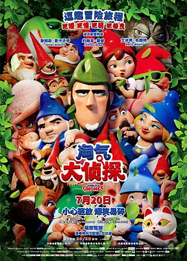 成人午夜免费电影