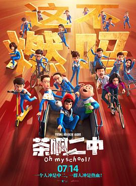 女同学的目的