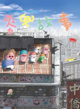 欧美色道