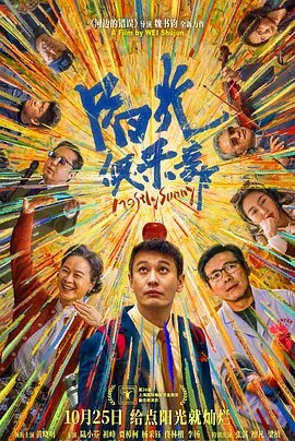 糖豆广场舞视频大全