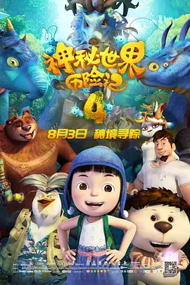 国内精品一区二区
