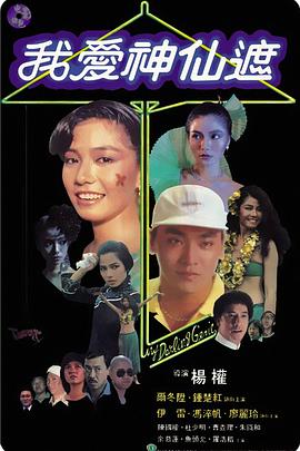 97夜夜澡人人爽人人喊一欧美