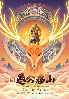精品国产一区二区三区香蕉事