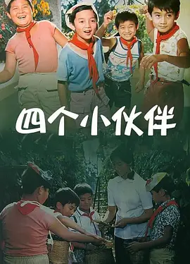 学生的女朋友
