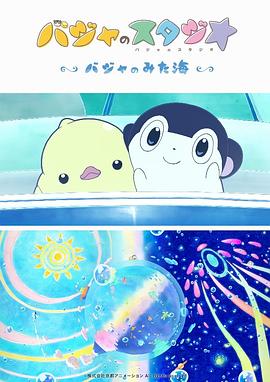 她在学校的那些事