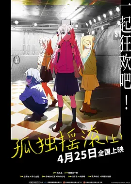 秋霞高清