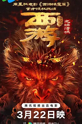 黄色片三级