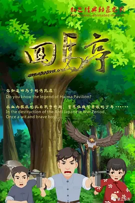 黄色电影小说