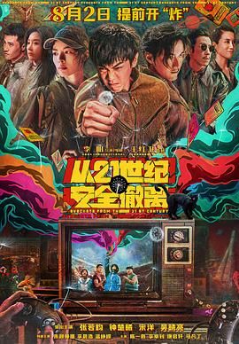 亚洲精品国产不卡在线观看