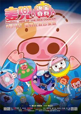 打工的学生