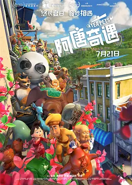 爱爱帝国社区
