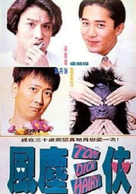 日本免费一区二区三区看片
