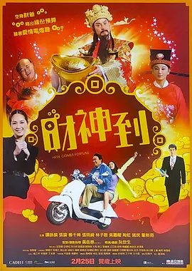 6公里外的旅社