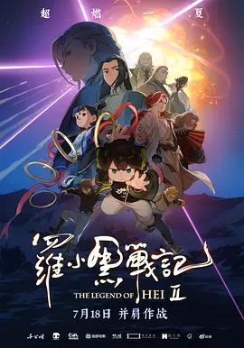 奴隶区第一季在线观看免费全集电视剧高清