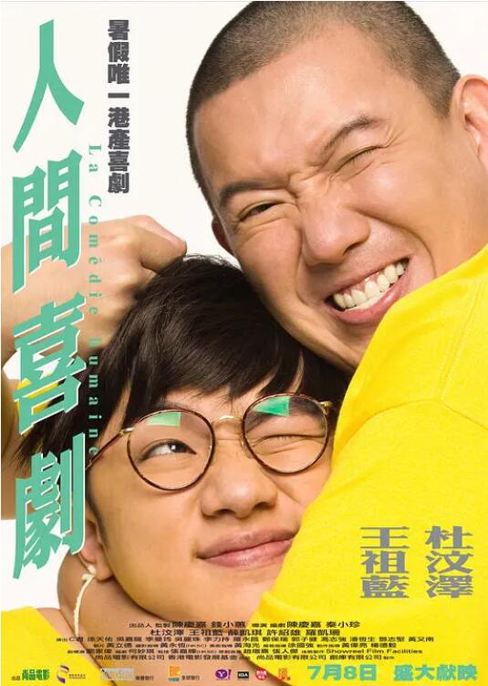 簧片电影大全