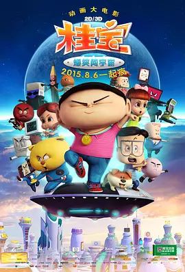 毛片电影