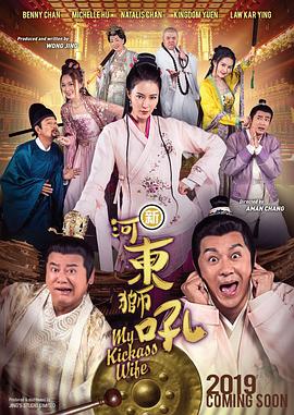 桃色.中国