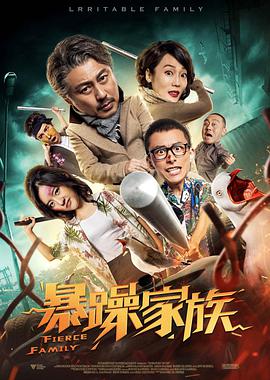 幸福出租车