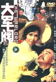 四虎国产在线