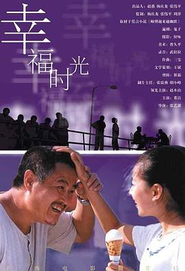 se在线播放