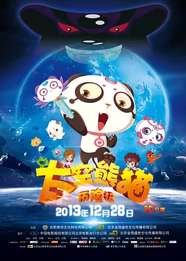 久久成人动漫
