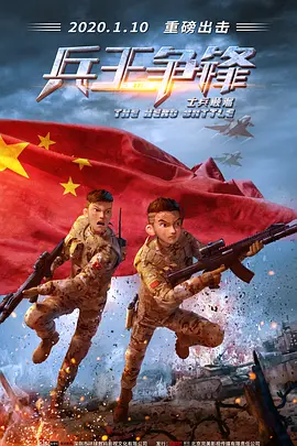 微星电源计算器
