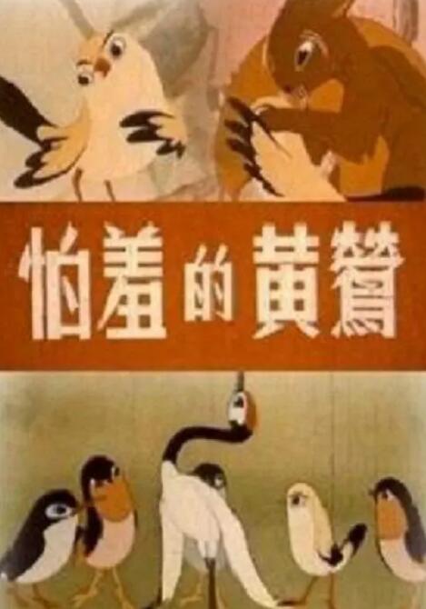免看一级一片一在线看