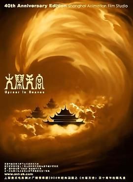 极限课